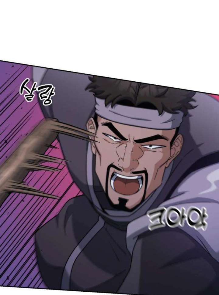 The Genius Girl Who Hides the Martial World’s Public Enemy Chapter 2 - Page 209