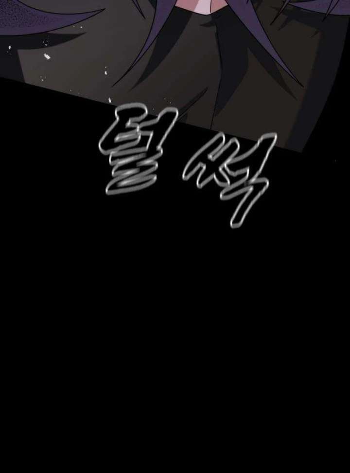 The Genius Girl Who Hides the Martial World’s Public Enemy Chapter 2 - Page 258