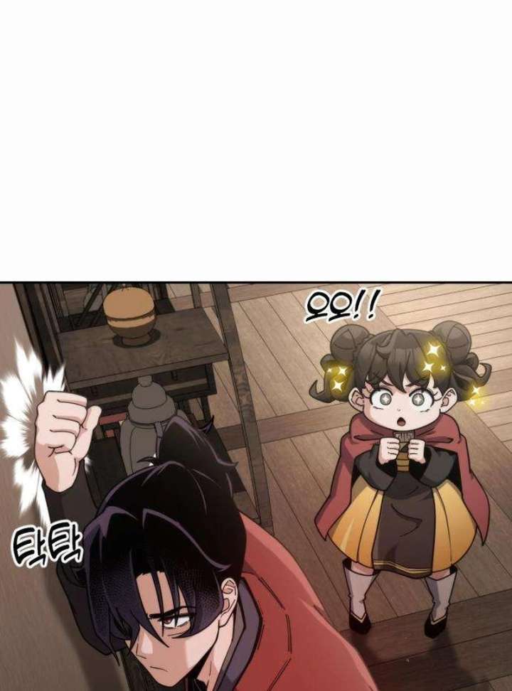 The Genius Girl Who Hides the Martial World’s Public Enemy Chapter 2 - Page 54