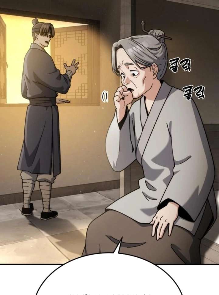 The Genius Girl Who Hides the Martial World’s Public Enemy Chapter 3 - Page 142