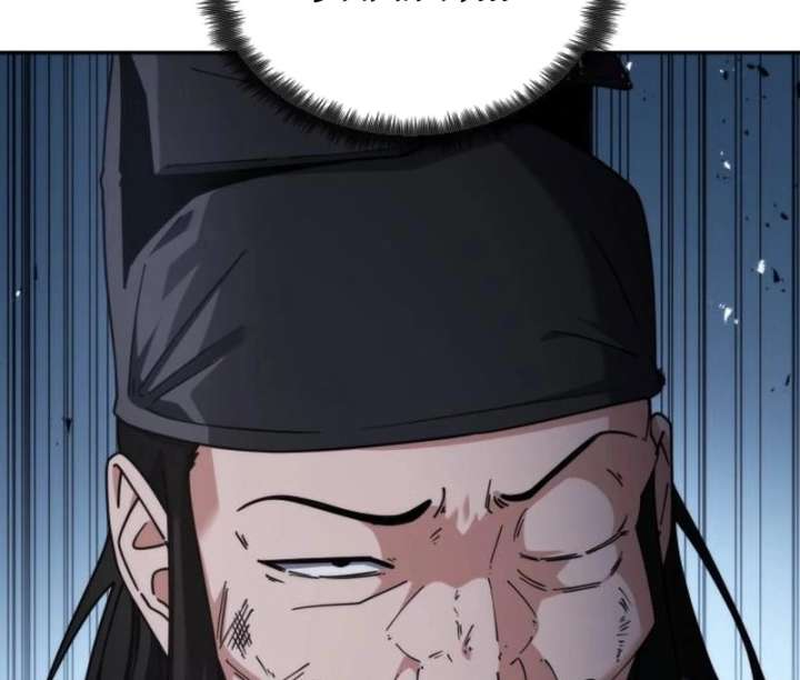 The Genius Girl Who Hides the Martial World’s Public Enemy Chapter 3 - Page 17