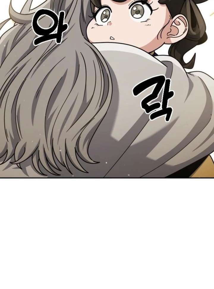 The Genius Girl Who Hides the Martial World’s Public Enemy Chapter 3 - Page 194