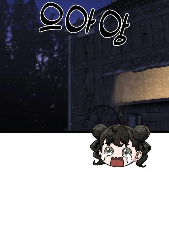 The Genius Girl Who Hides the Martial World’s Public Enemy Chapter 4 - Page 195