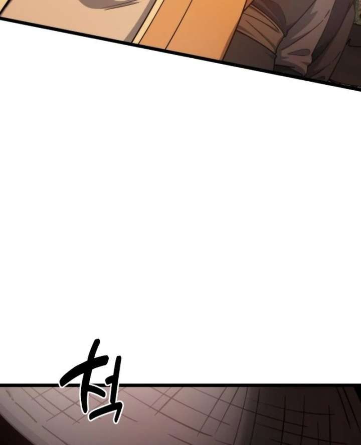 The Genius Girl Who Hides the Martial World’s Public Enemy Chapter 4 - Page 203