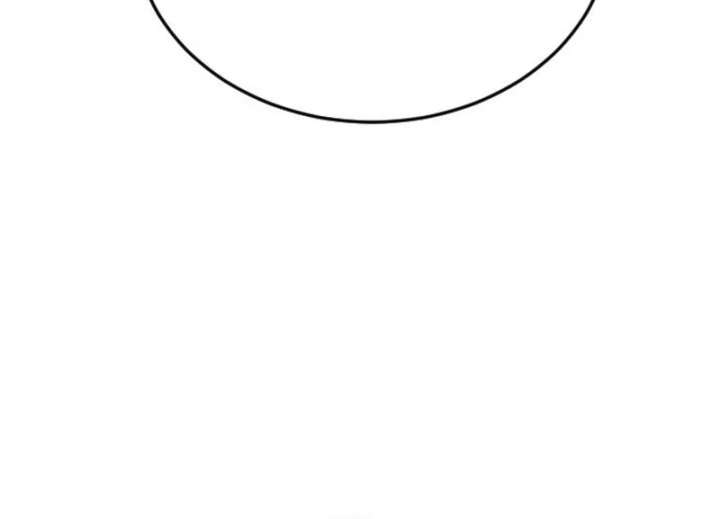 The Genius Girl Who Hides the Martial World’s Public Enemy Chapter 4 - Page 76