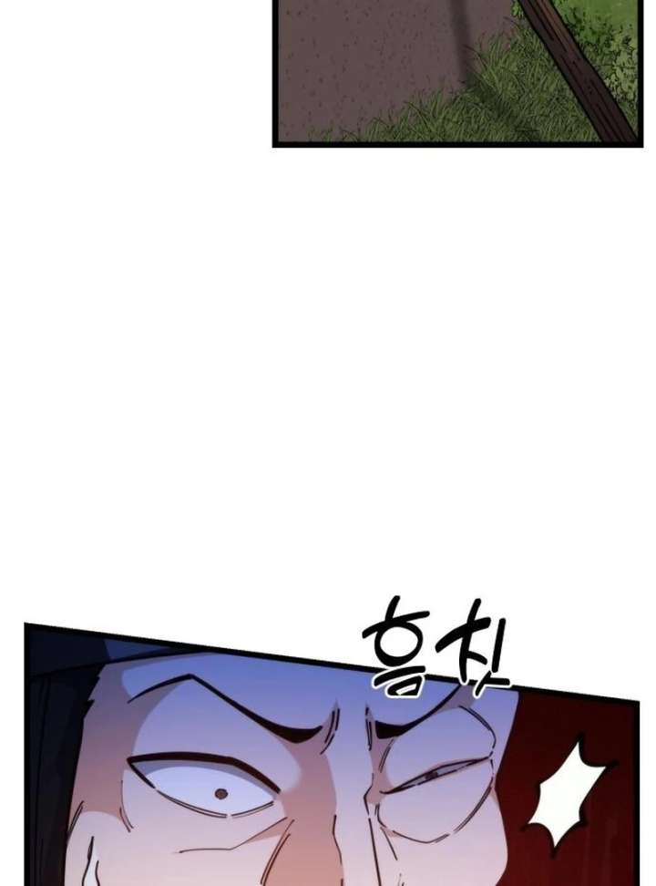 The Genius Girl Who Hides the Martial World’s Public Enemy Chapter 5 - Page 12