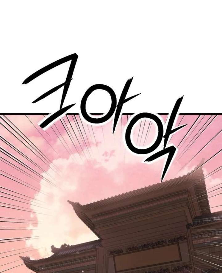 The Genius Girl Who Hides the Martial World’s Public Enemy Chapter 5 - Page 131