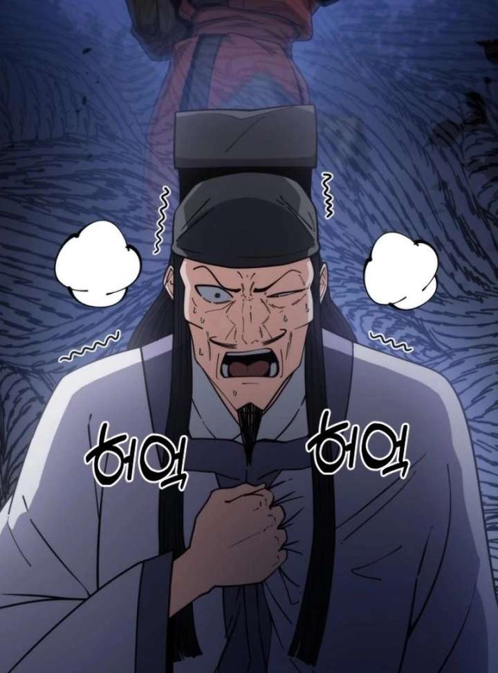 The Genius Girl Who Hides the Martial World’s Public Enemy Chapter 5 - Page 15