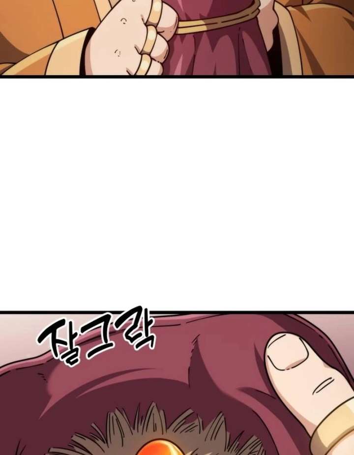 The Genius Girl Who Hides the Martial World’s Public Enemy Chapter 5 - Page 75