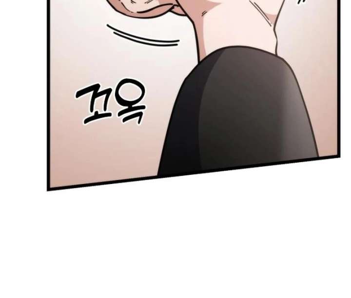 The Genius Girl Who Hides the Martial World’s Public Enemy Chapter 5 - Page 96