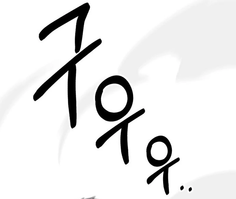 The Genius Midfielder’s Passes Are Special Chapter 28 - Page 104