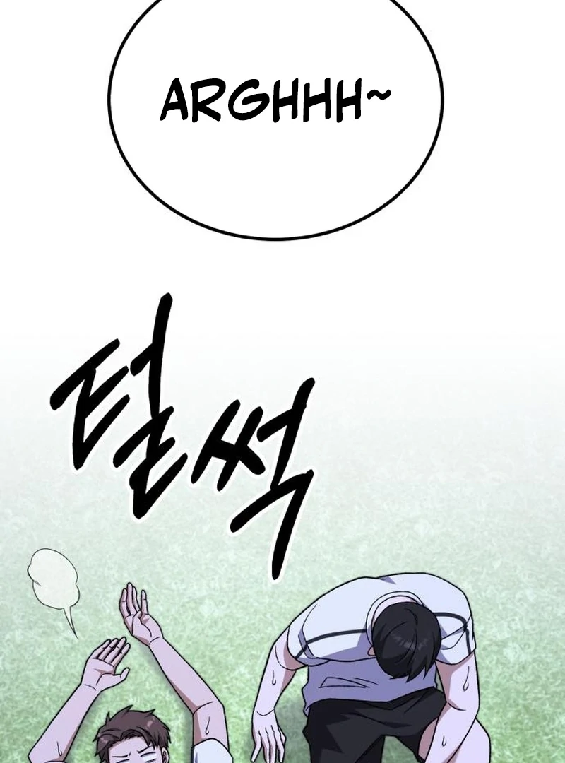 The Genius Midfielder’s Passes Are Special Chapter 28 - Page 119