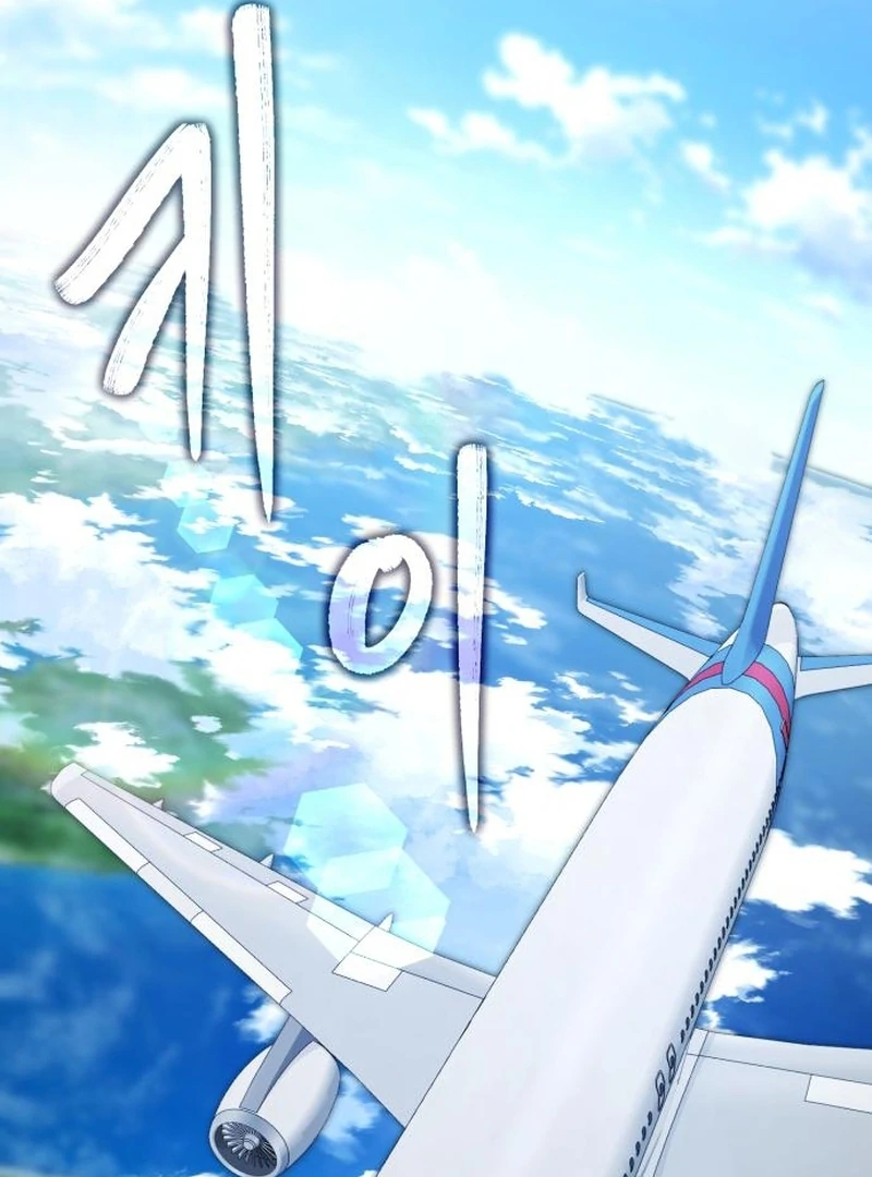 The Genius Midfielder’s Passes Are Special Chapter 28 - Page 48