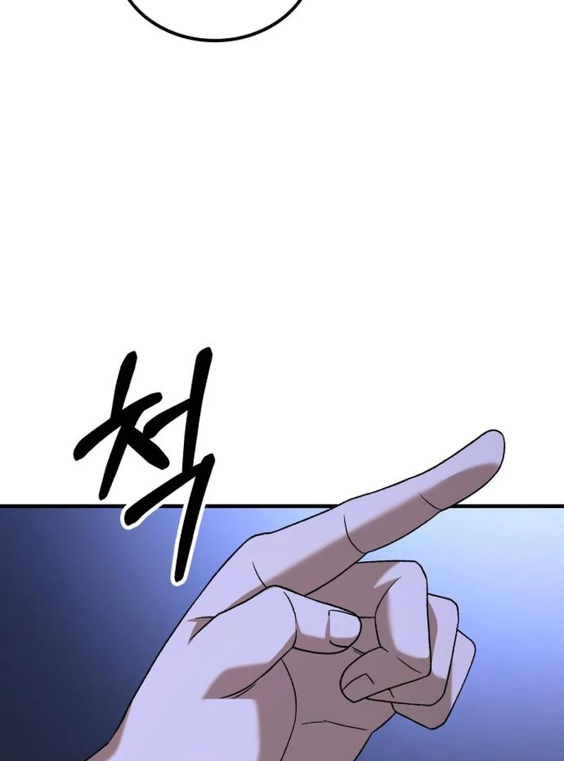 The Genius Midfielder’s Passes Are Special Chapter 28 - Page 89