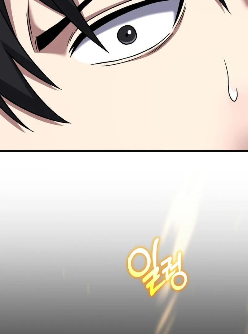 The Genius Midfielder’s Passes Are Special Chapter 29 - Page 141