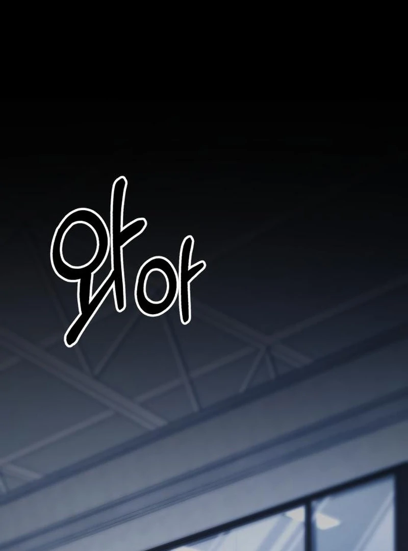 The Genius Midfielder’s Passes Are Special Chapter 29 - Page 185