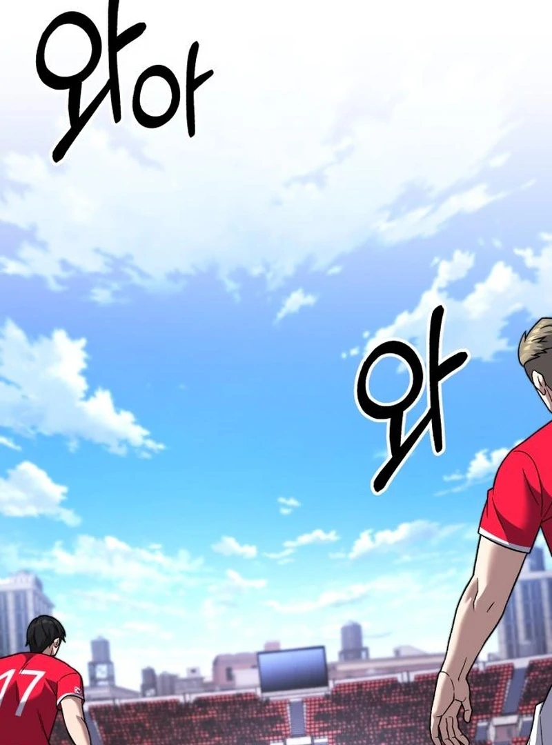 The Genius Midfielder’s Passes Are Special Chapter 29 - Page 3