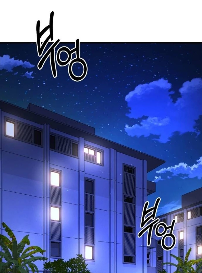 The Genius Midfielder’s Passes Are Special Chapter 31 - Page 165