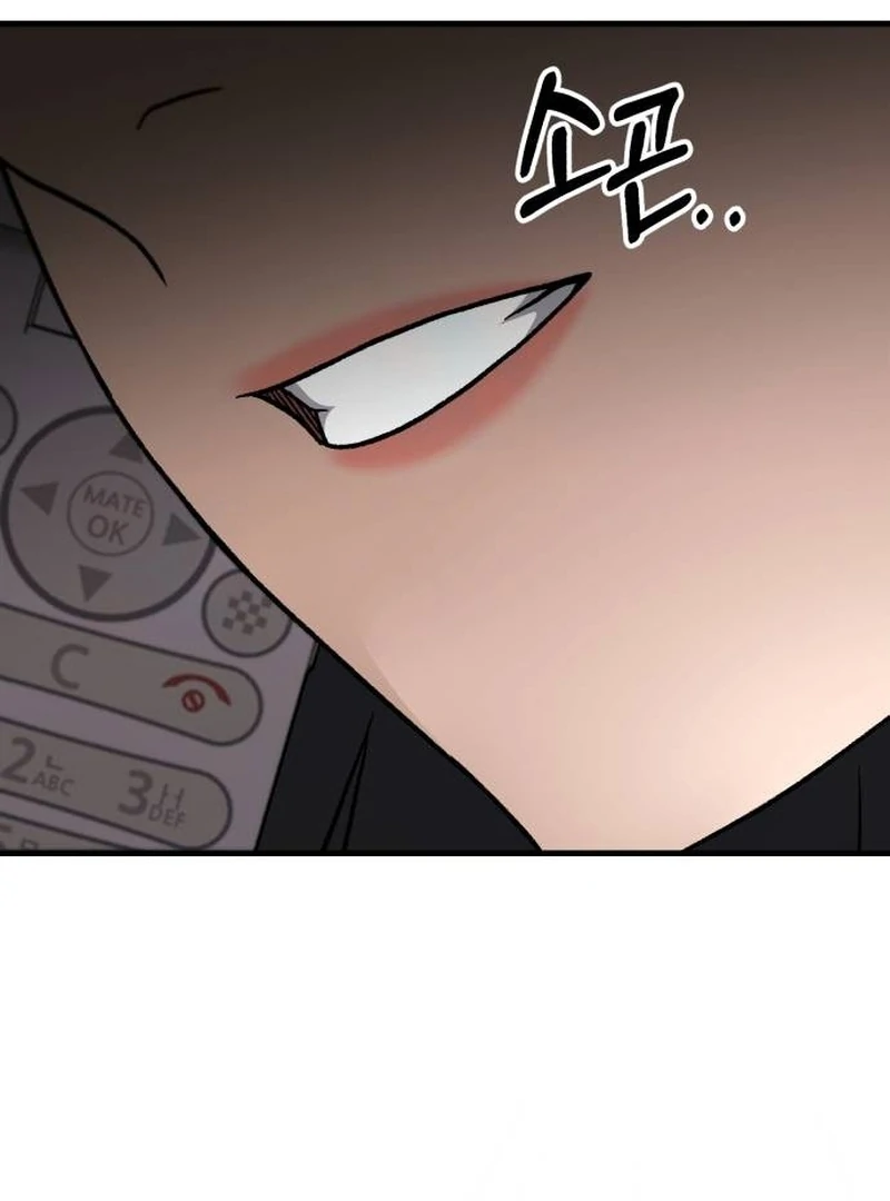 The Genius Midfielder’s Passes Are Special Chapter 31 - Page 193