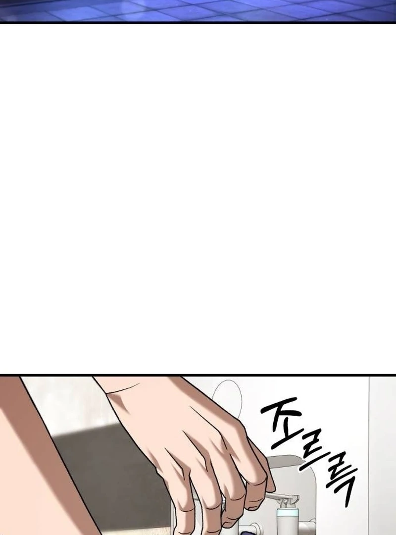 The Genius Midfielder’s Passes Are Special Chapter 31 - Page 31