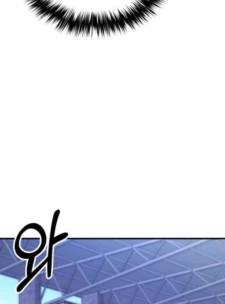 The Genius Midfielder’s Passes Are Special Chapter 32 - Page 123