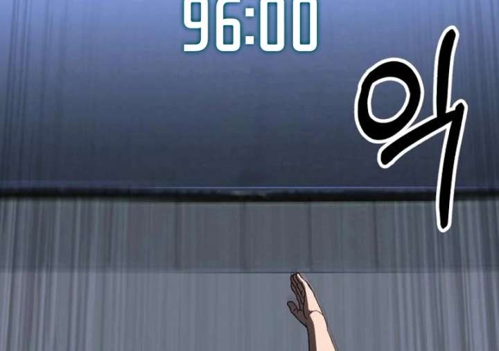 The Genius Midfielder’s Passes Are Special Chapter 32 - Page 163