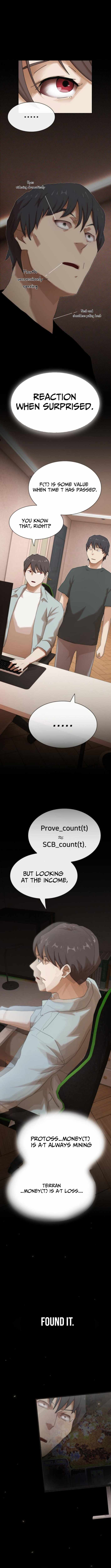 The Genius Who Reads the World Chapter 42 - Page 17