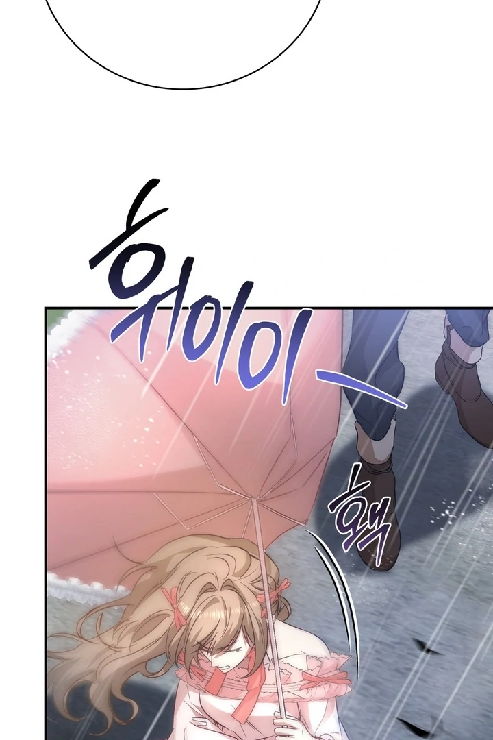 The Genre’s Too Different! Chapter 10 - Page 105