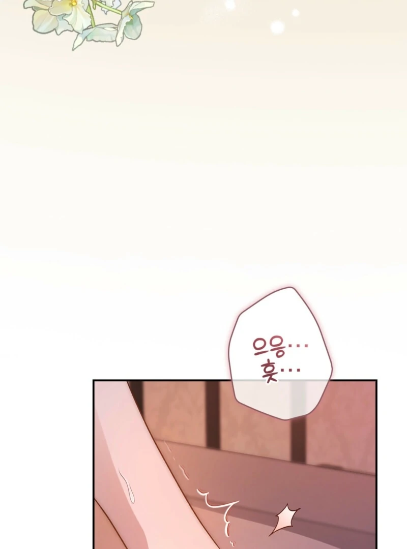 The Genre’s Too Different! Chapter 3 - Page 49