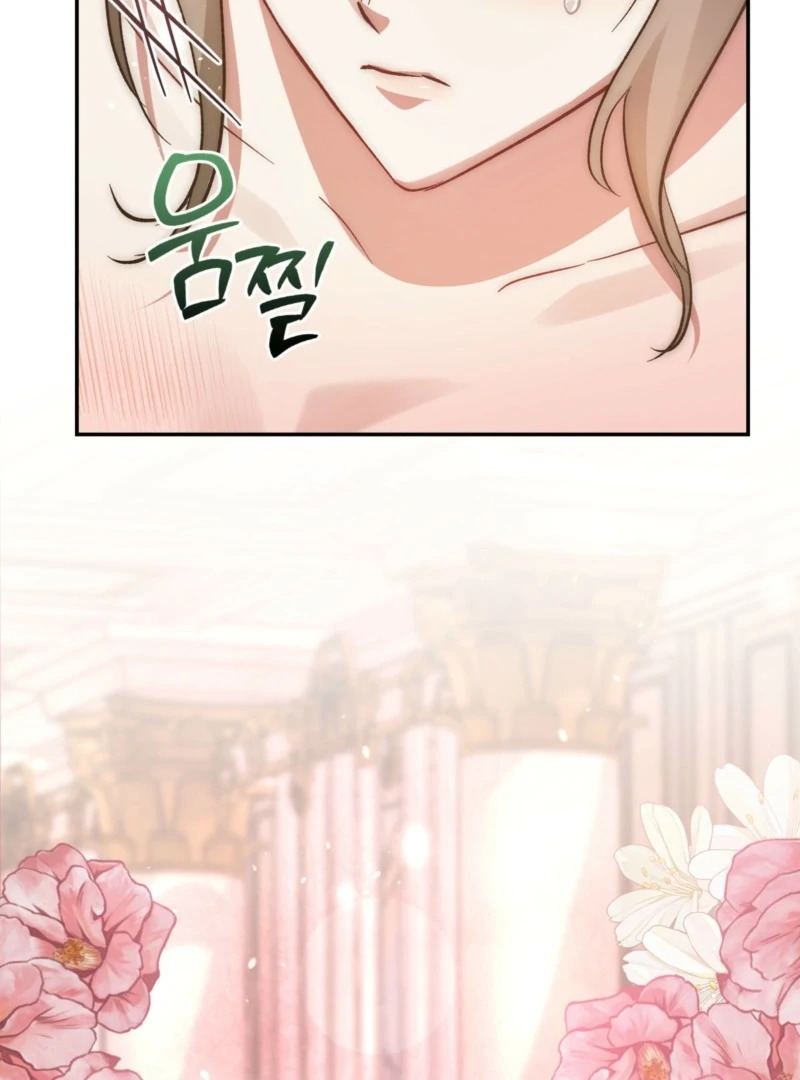 The Genre’s Too Different! Chapter 5 - Page 105