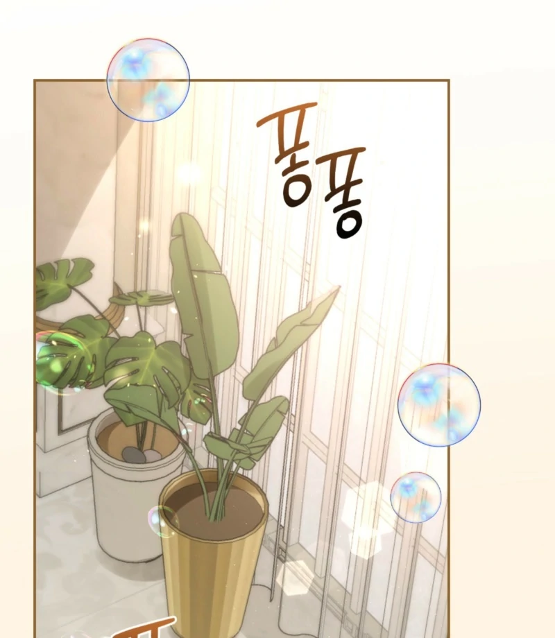 The Genre’s Too Different! Chapter 5 - Page 23