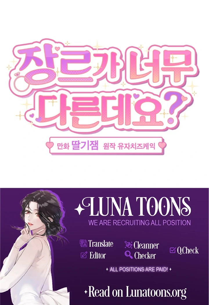 The Genre’s Too Different! Chapter 7 - Page 122