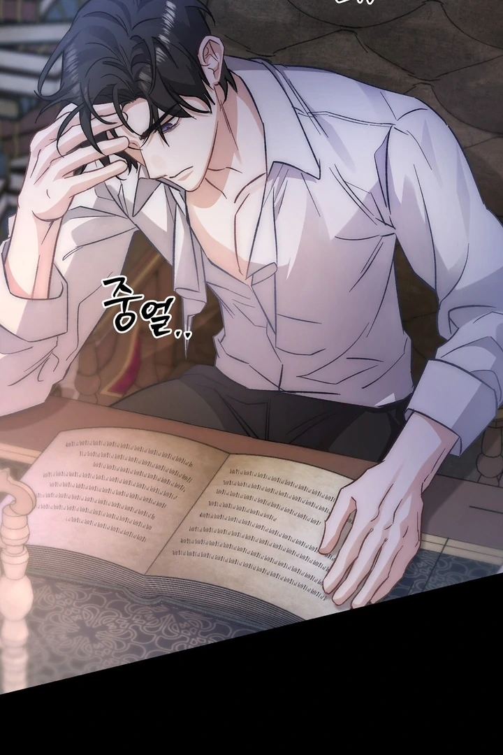 The Genre’s Too Different! Chapter 7 - Page 96