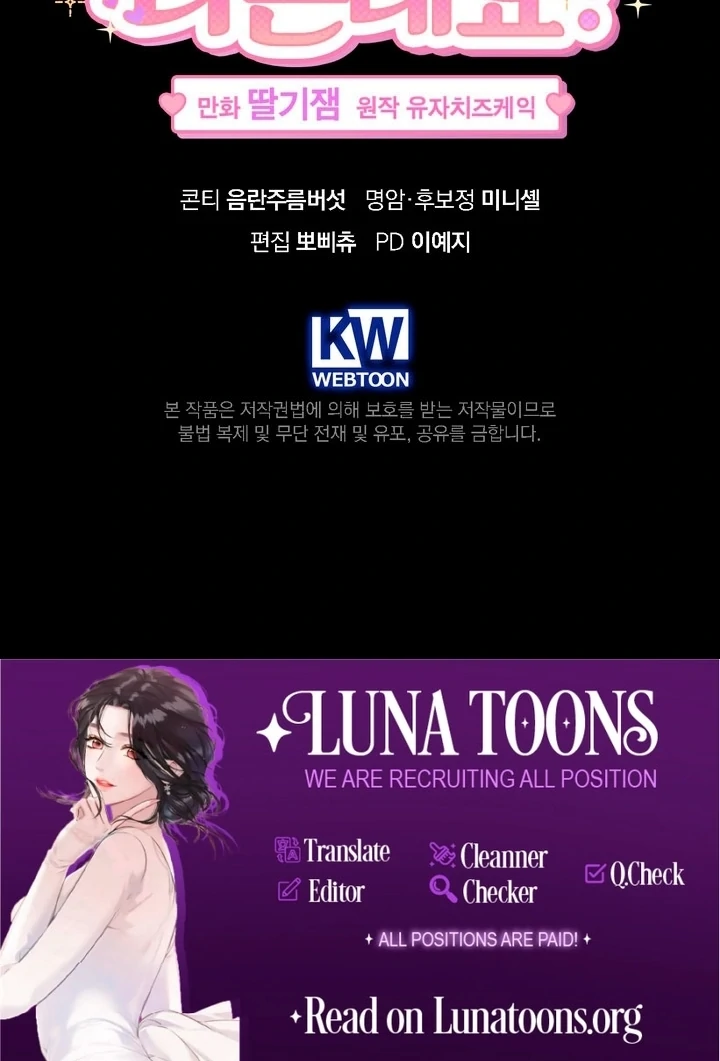 The Genre’s Too Different! Chapter 9 - Page 115