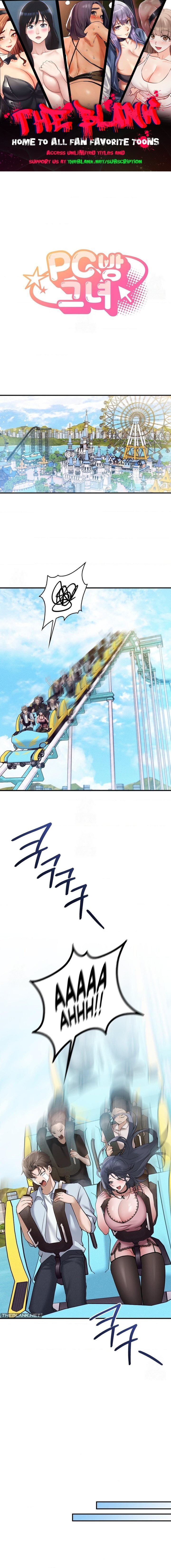 The Girl from the PC Bang Chapter 13 - Page 1