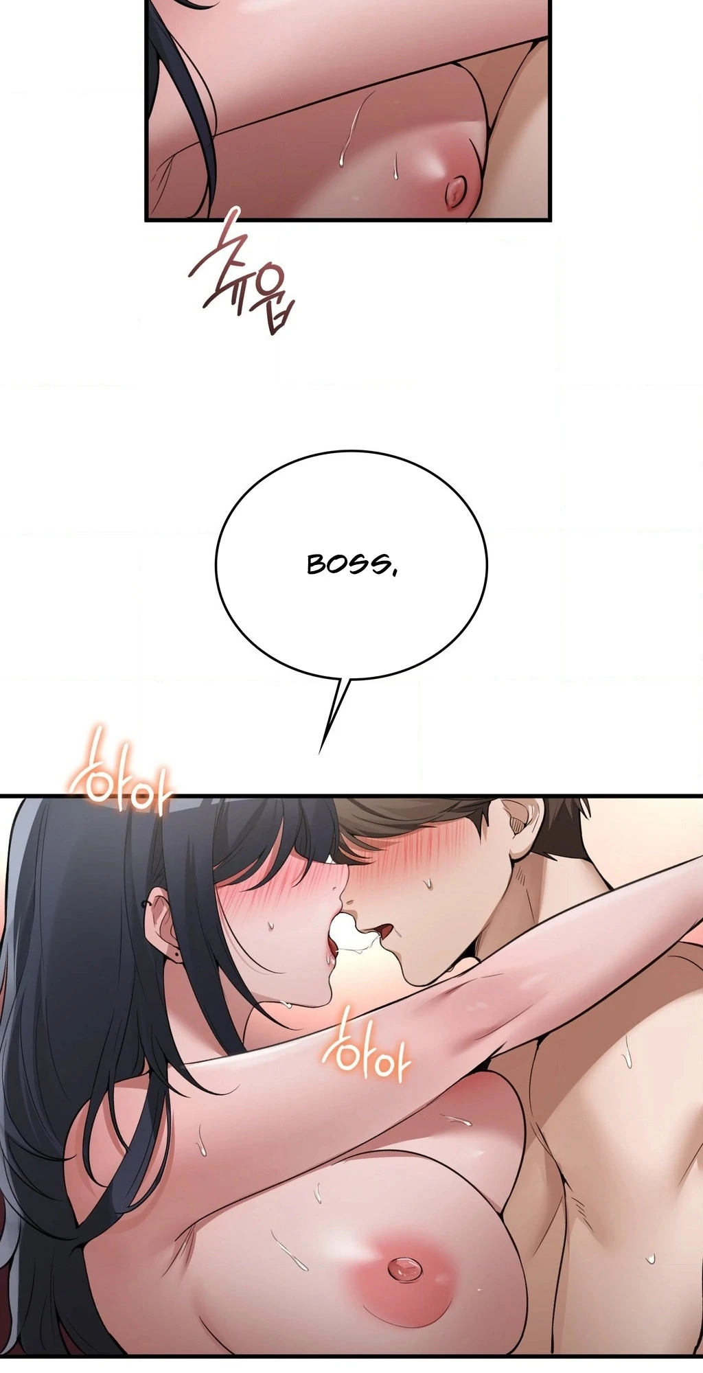 The Girl from the PC Bang Chapter 16 - Page 16