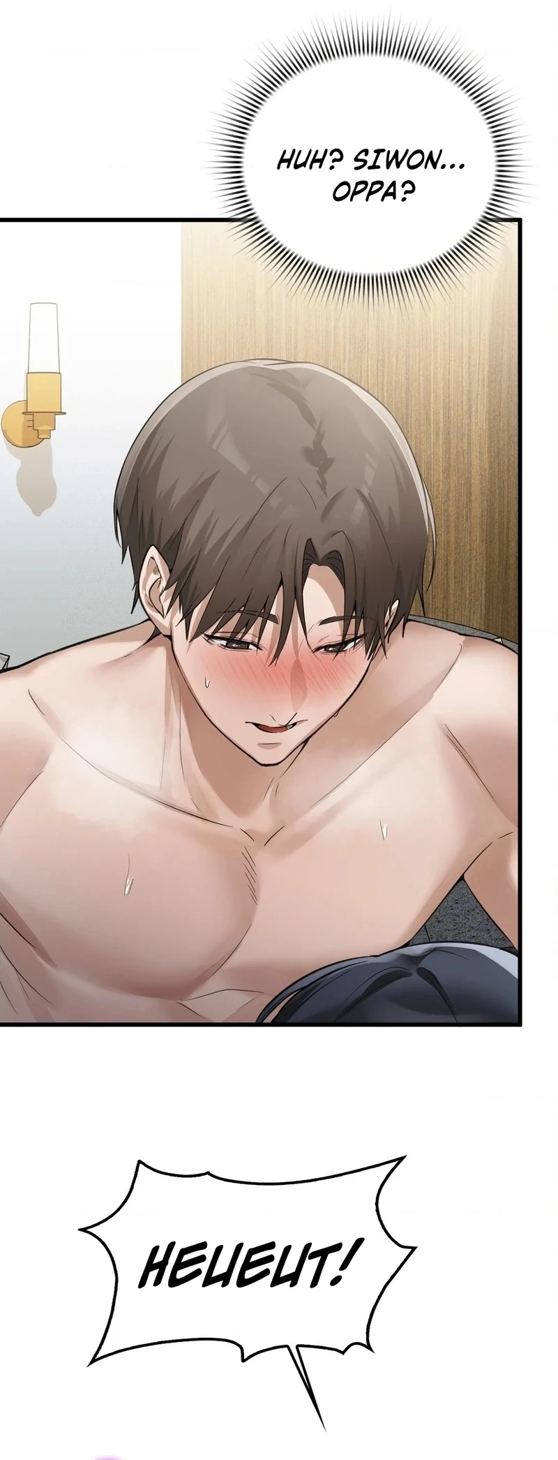 The Girl from the PC Bang Chapter 17 - Page 52