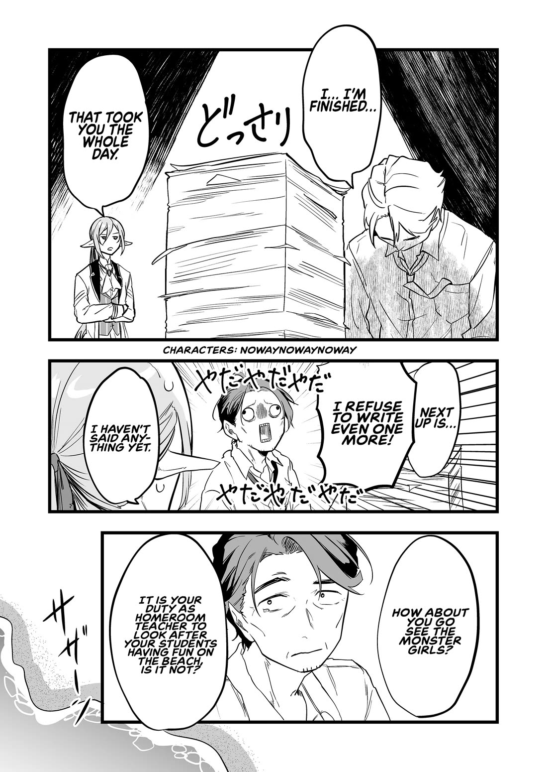 The Girl Monster I Saved Chapter 44 - Page 1