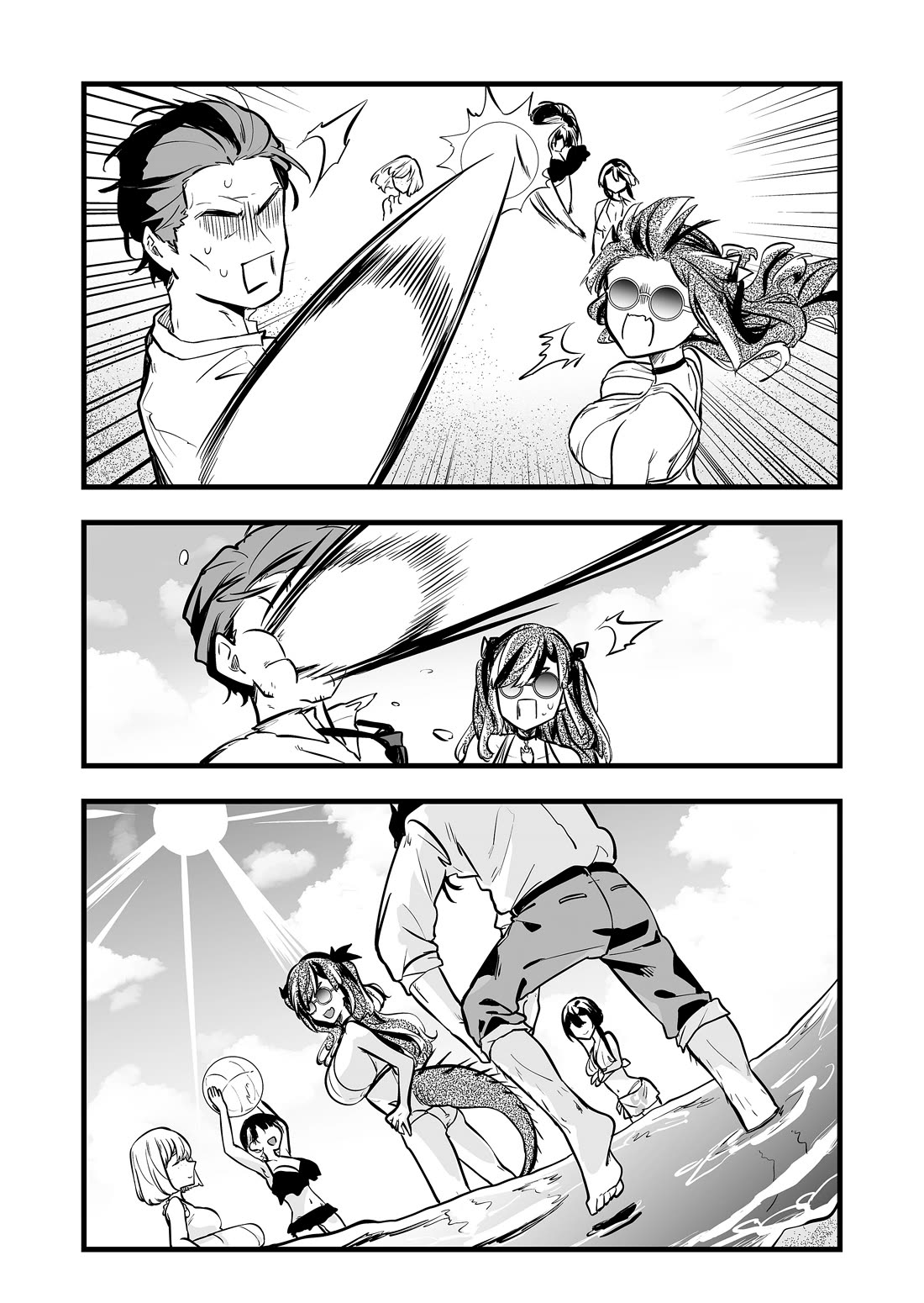 The Girl Monster I Saved Chapter 44 - Page 14