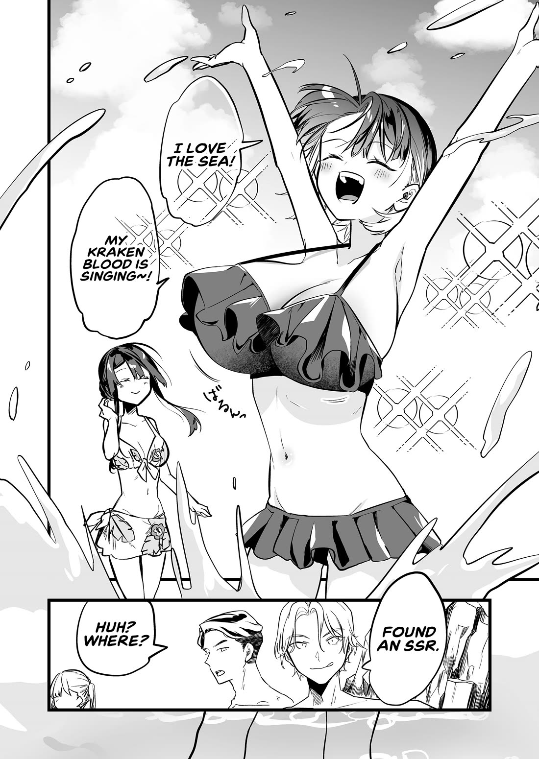 The Girl Monster I Saved Chapter 44 - Page 5