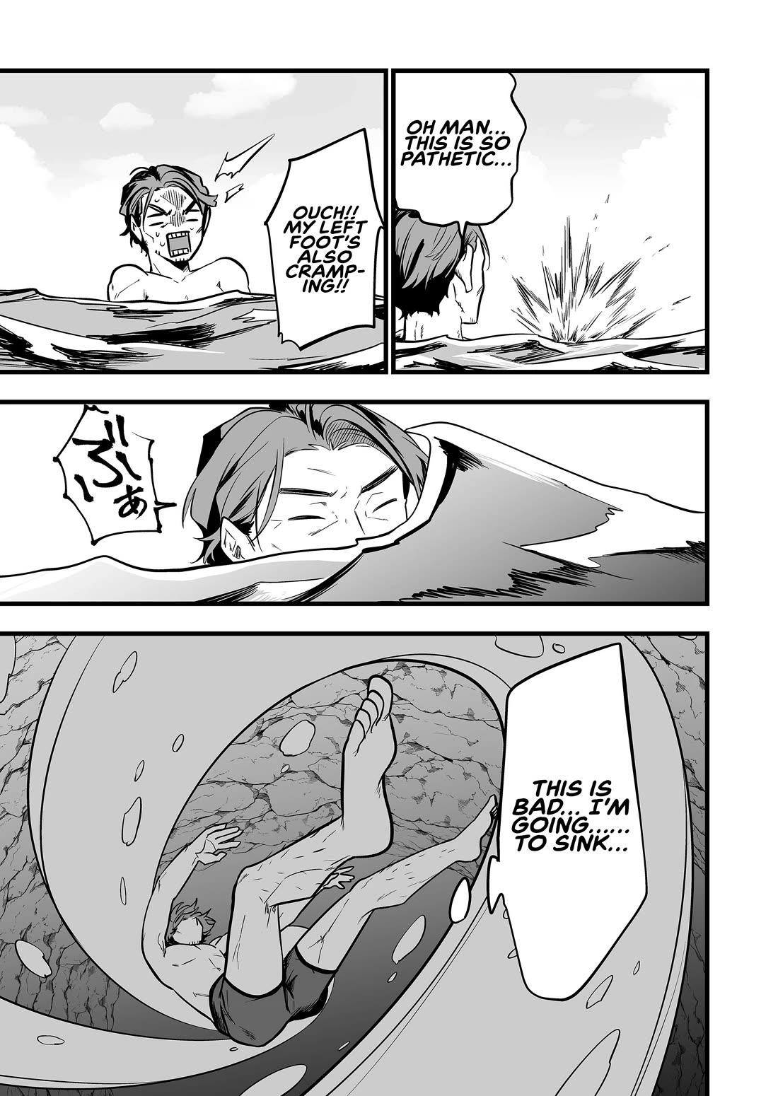 The Girl Monster I Saved Chapter 45 - Page 15