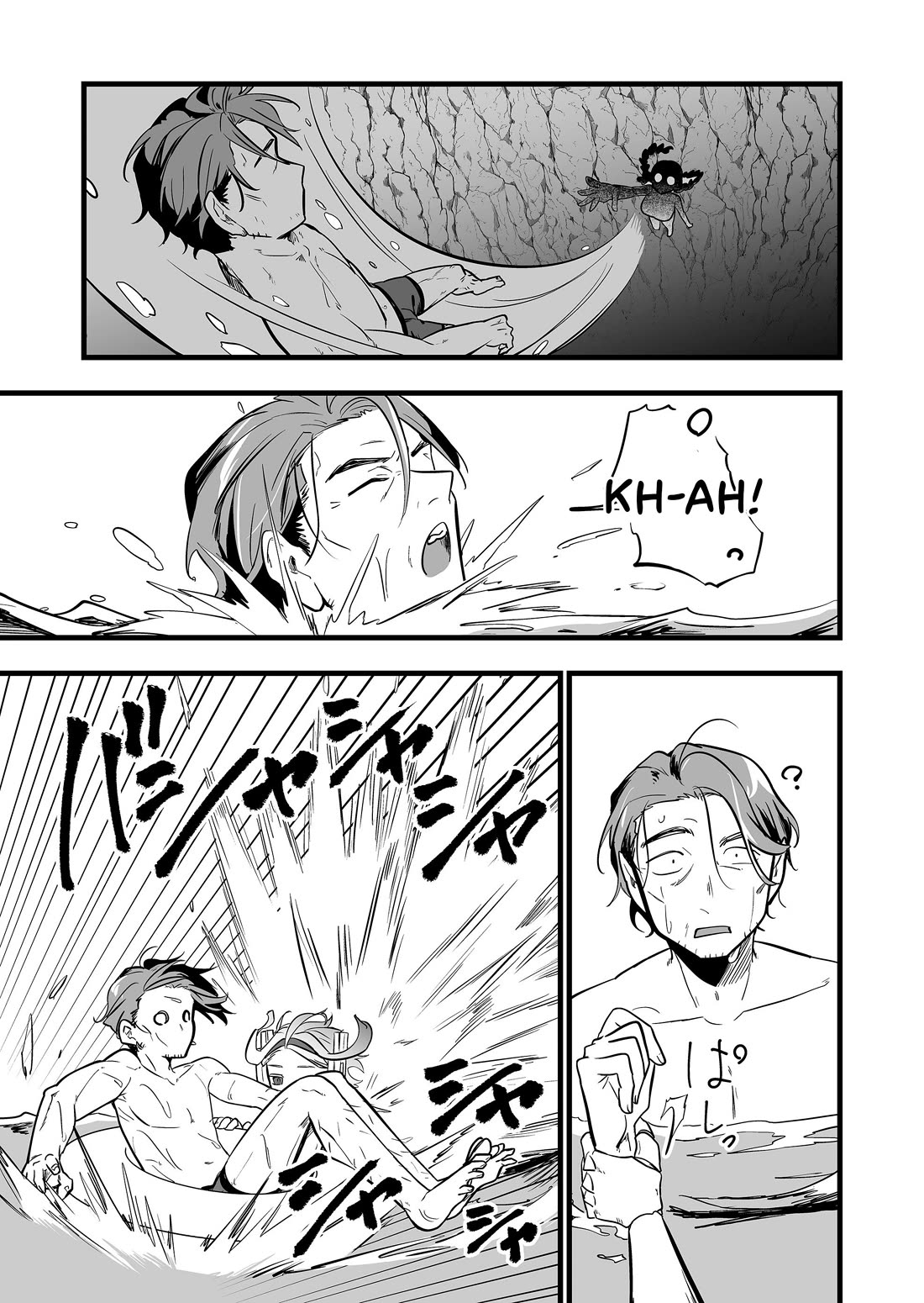 The Girl Monster I Saved Chapter 45 - Page 17