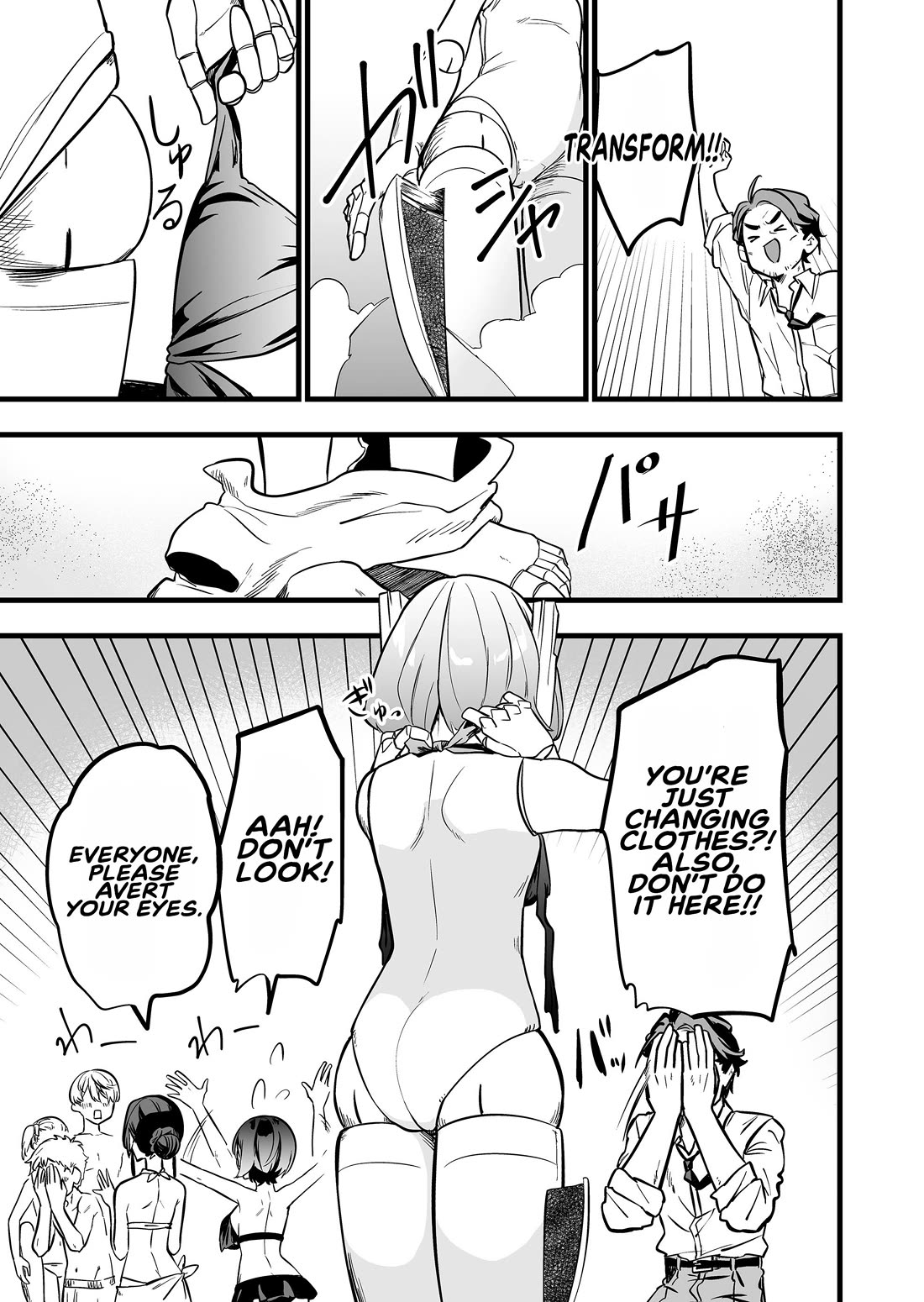 The Girl Monster I Saved Chapter 45 - Page 7