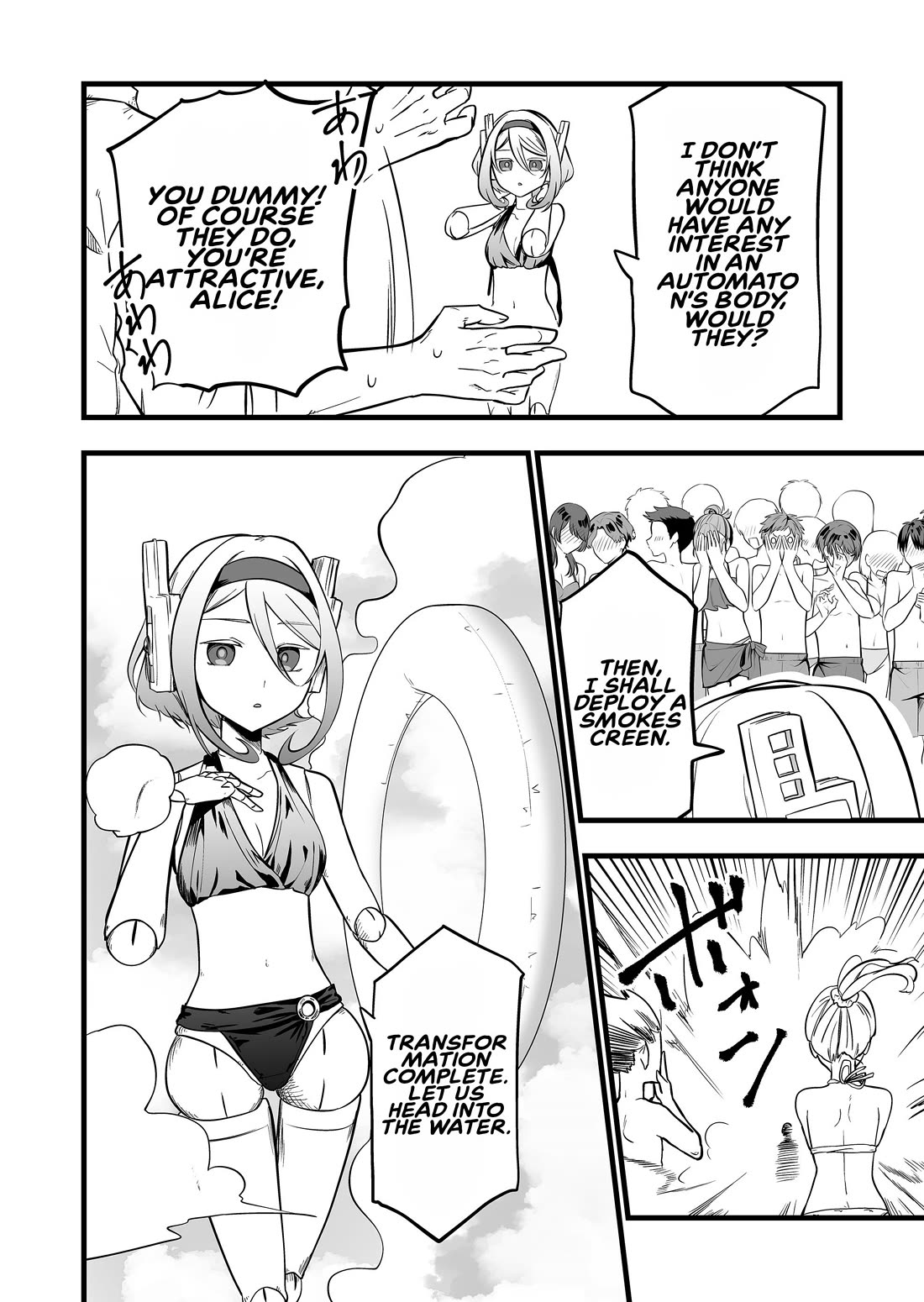 The Girl Monster I Saved Chapter 45 - Page 8