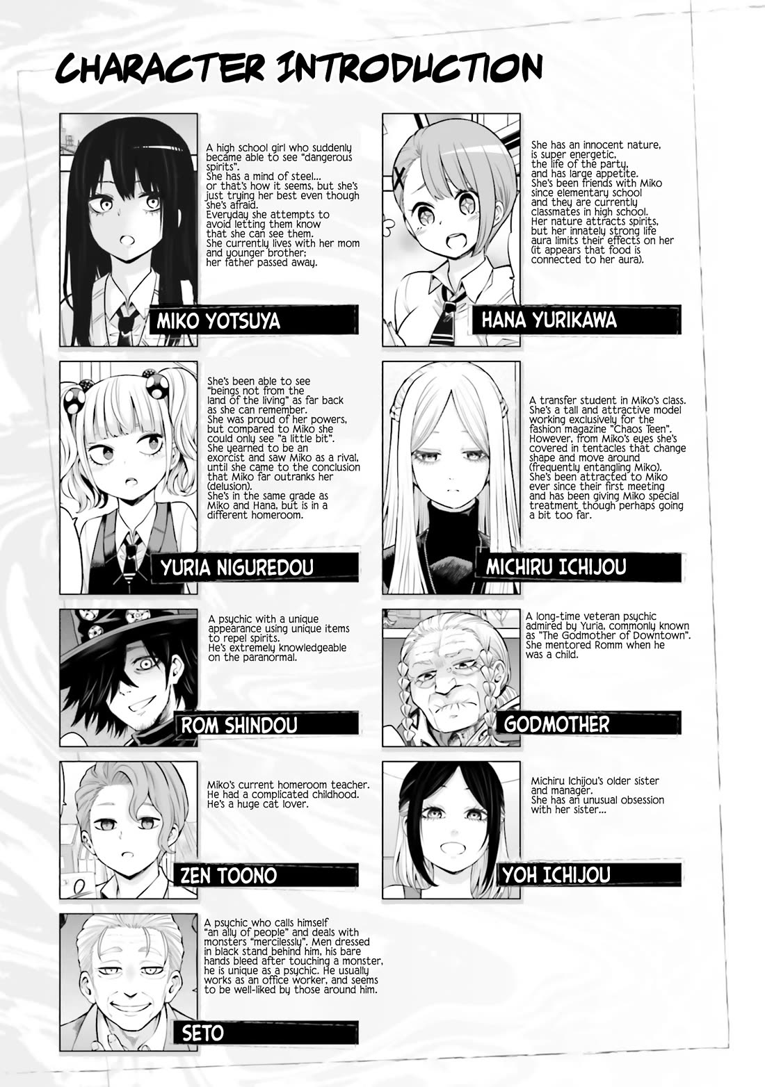 The Girl Who Can See Them Chapter 67.5 - Page 4