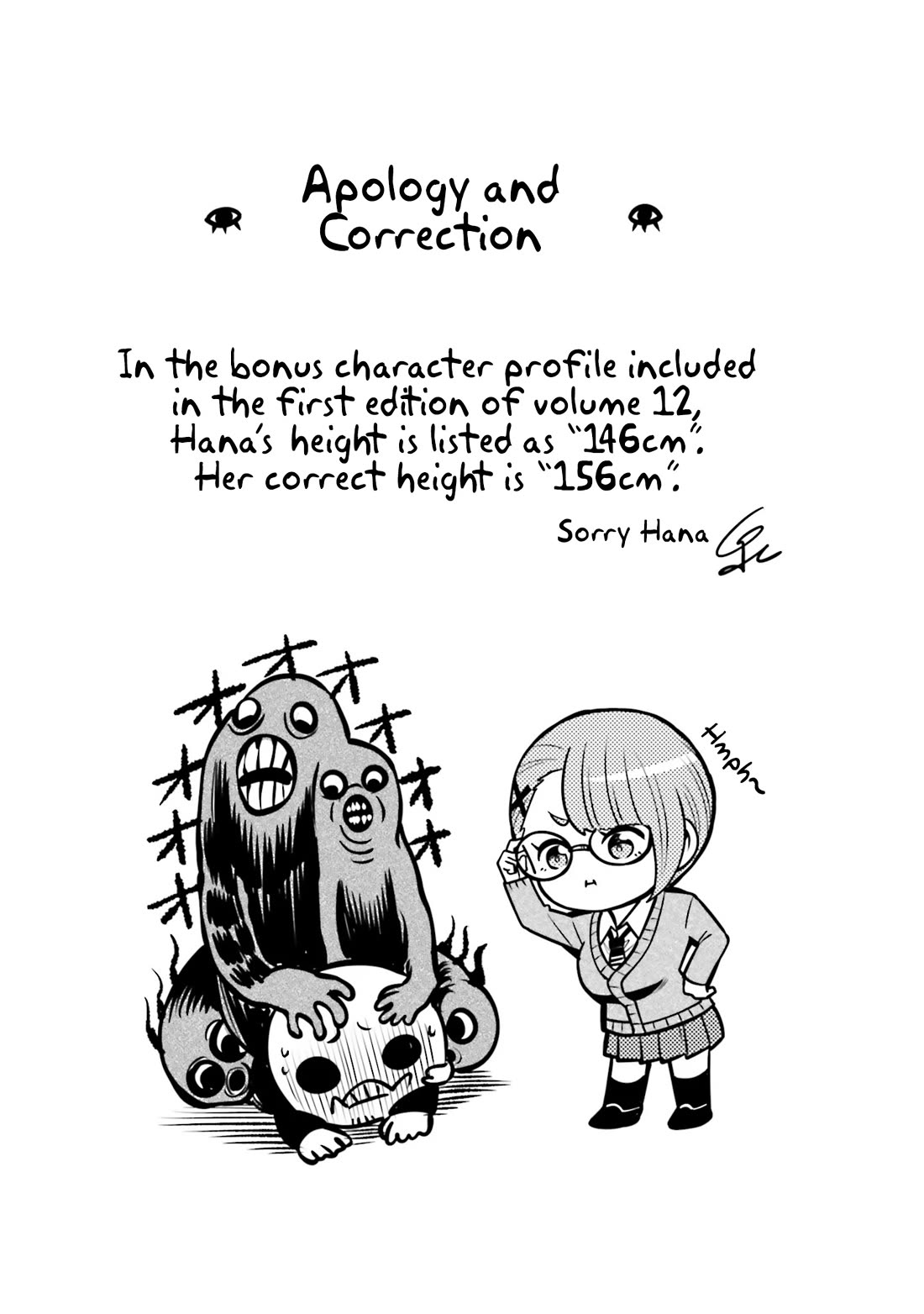 The Girl Who Can See Them Chapter 67.5 - Page 5