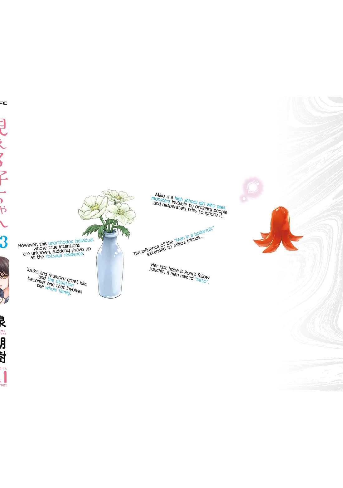 The Girl Who Can See Them Chapter 67.5 - Page 9