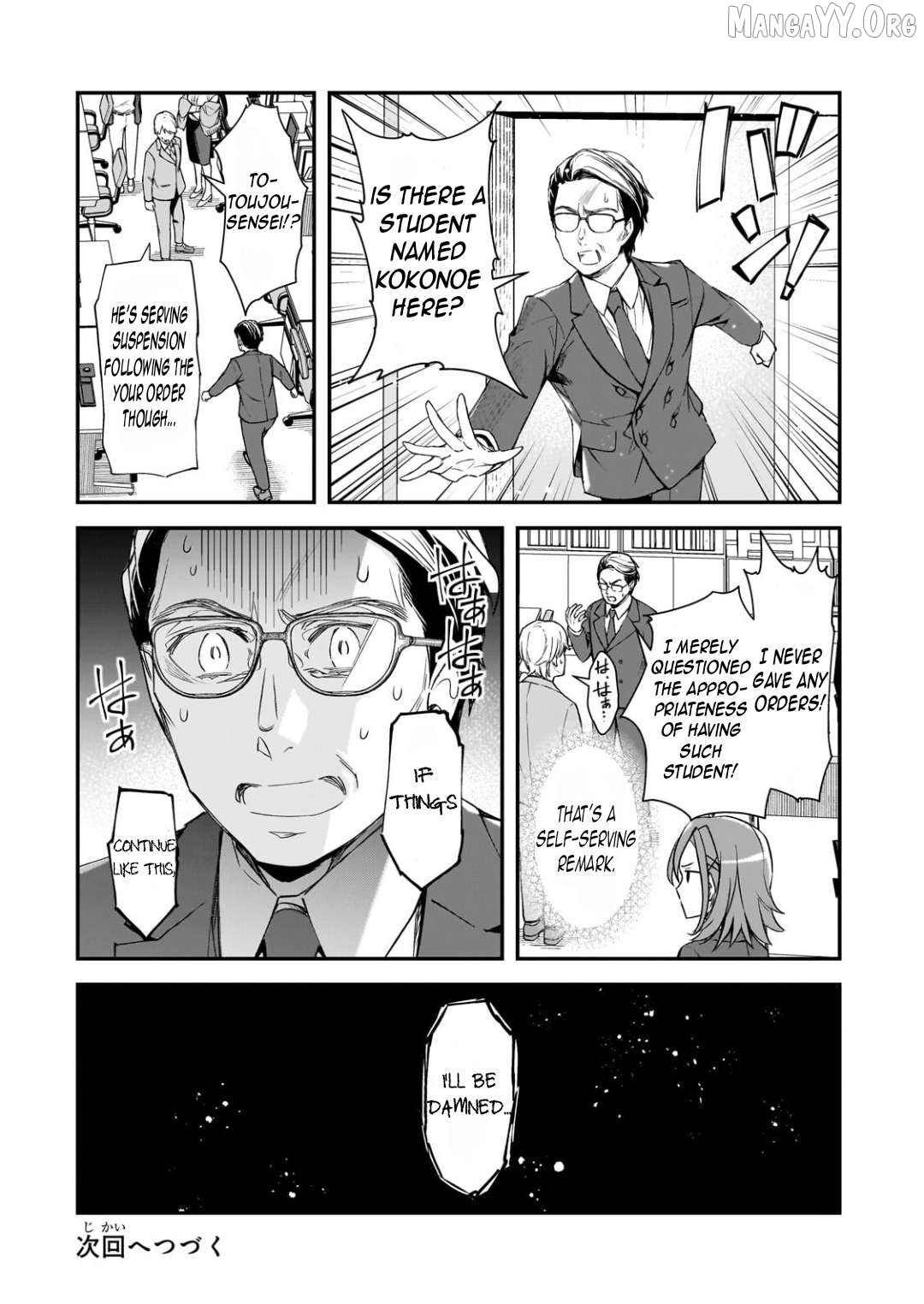 The Girls Who Traumatized Me Keep Glancing at Me, but Alas, It’s Too Late Chapter 27.2 - Page 17