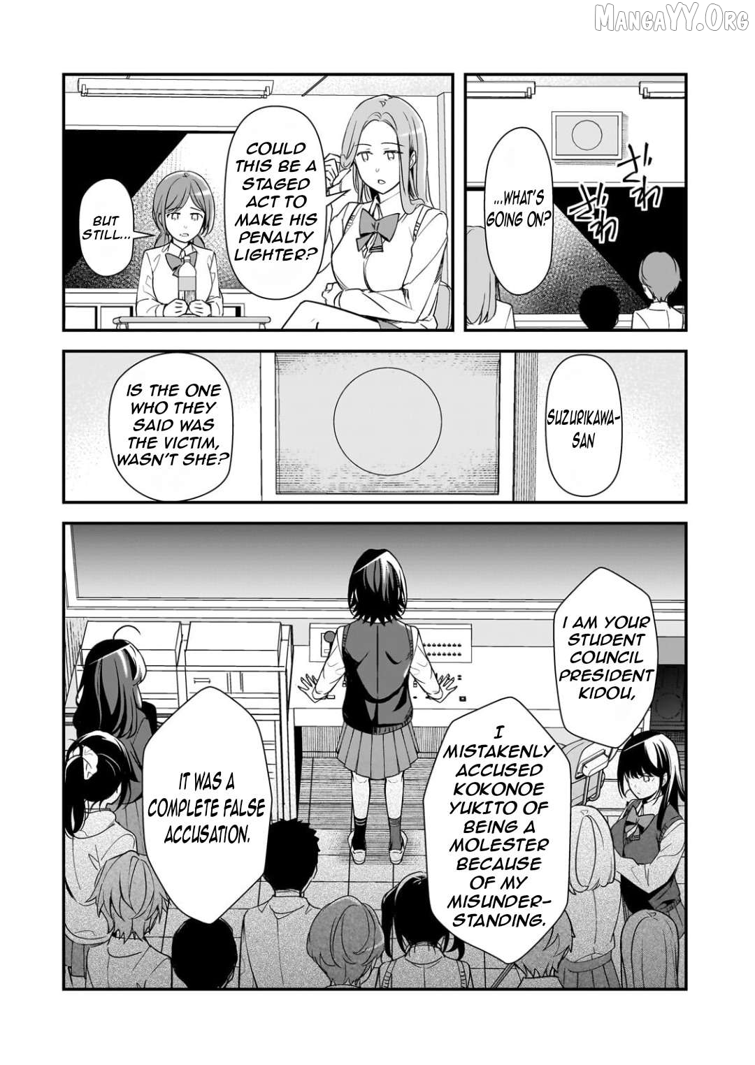 The Girls Who Traumatized Me Keep Glancing at Me, but Alas, It’s Too Late Chapter 27.2 - Page 7