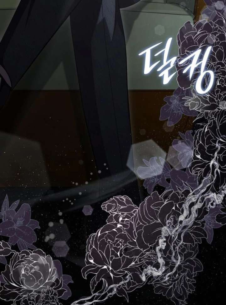 The Goal is Alimony Chapter 47 - Page 5